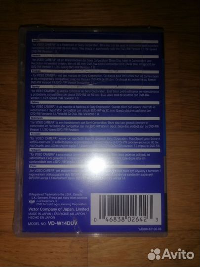 Диски для камеры DVD-RW
