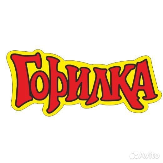 Продавец консультант (ул. Карбышева)