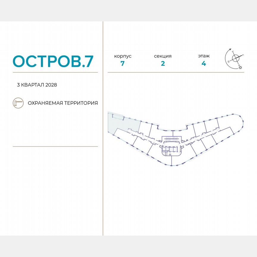 5-к. квартира, 148,7 м², 4/21 эт.