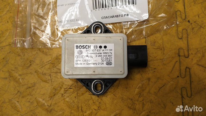 Датчик ускорения A5