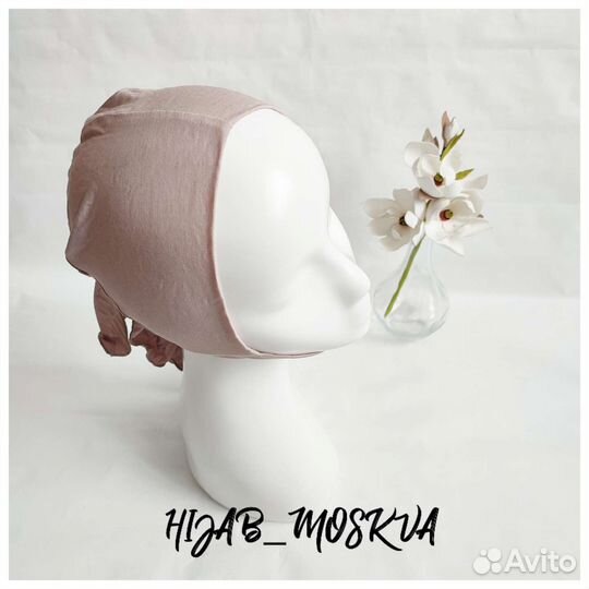 Шапочка под хиджаб