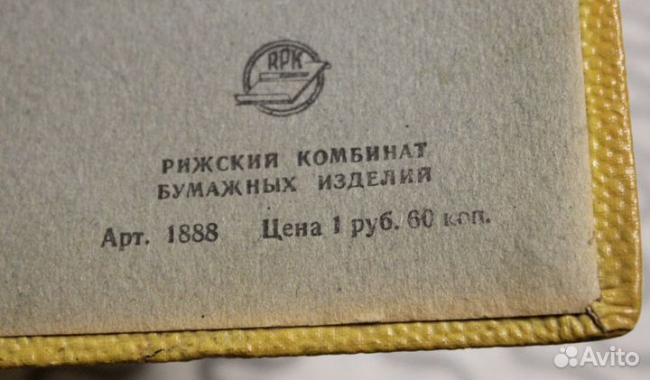 Фотоальбом СССР