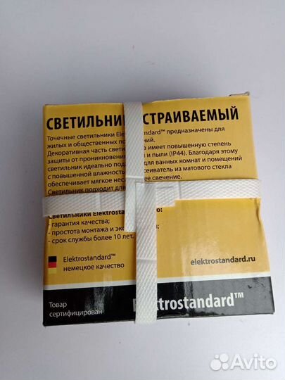 Светильники для бани, сауны