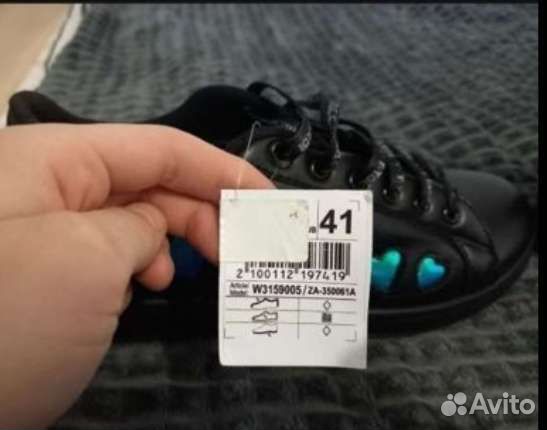 Геды женщина