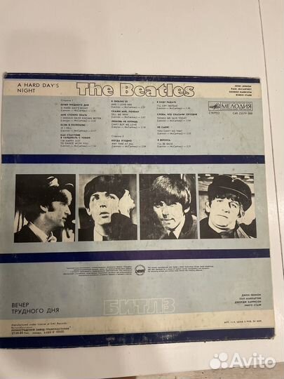 Виниловая пластинка the beatles вечер трудного дня