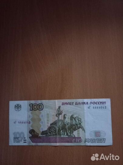 Зеркальные номера