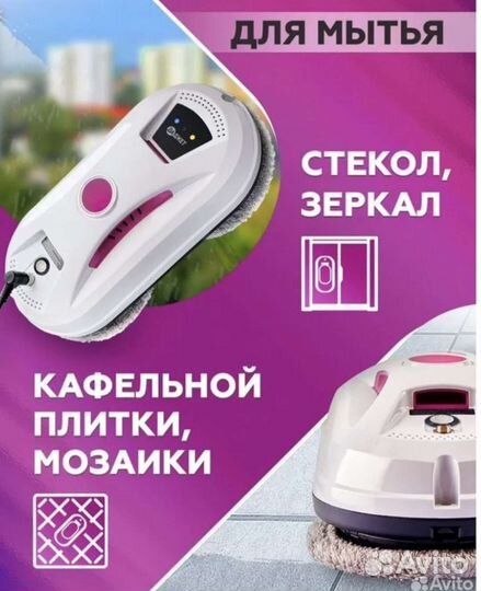 Аренда робота-мойщика окон