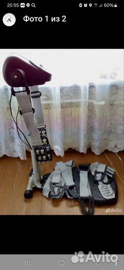 Вибромассажер ленточный