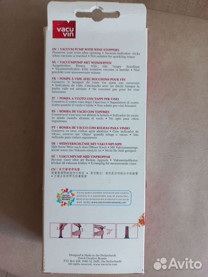 Вакуумный насос для вина Vacuvin Wine Saver