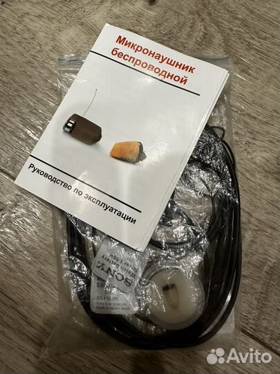 Микронаушник беспроводной