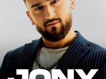 Концерт jony иваново 2022