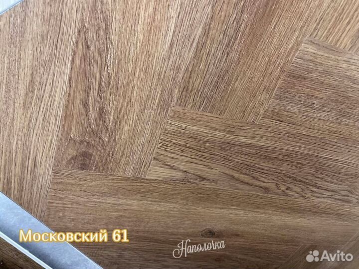 Spc ламинат елочкой