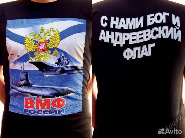 Футболка вмф