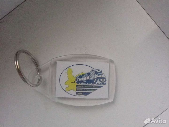 Брелок.Киров