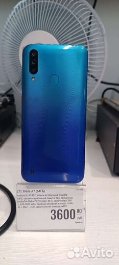 ZTE blade A7 (2020) 64Gb