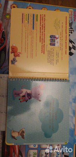 Веселый блокнот 2-3года, рисуй -стирай