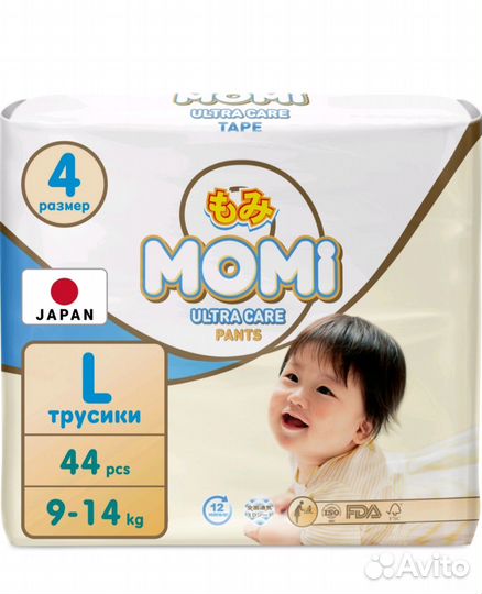 Новые подгузники трусики