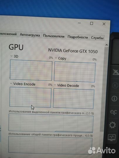 Игровой пк Intel core i5 + GTX1050
