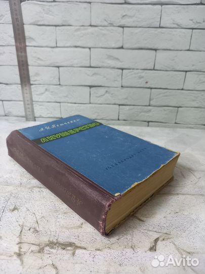 Петченко А.И. Акушерство