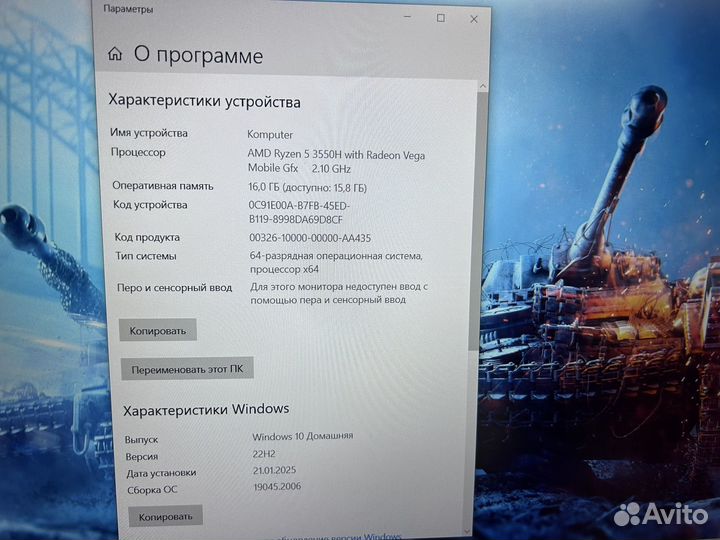 Игровой ноутбук Asus / GTX 1650 / 16GB / Ryzen 5