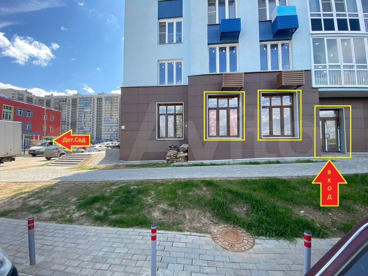 Свободного назначения, 45 м²