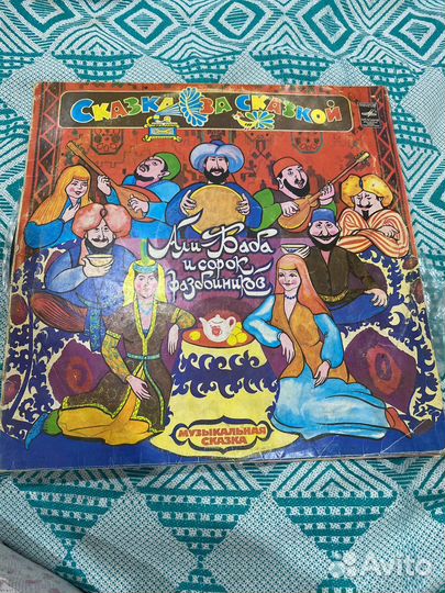 Грампластинки