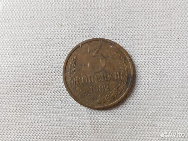 Монеты СССР одним лотом