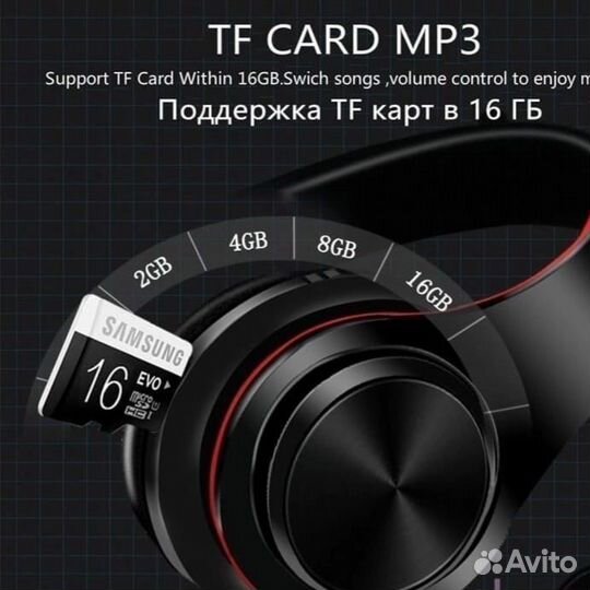 Наушники Bluetooth HiFi звучание
