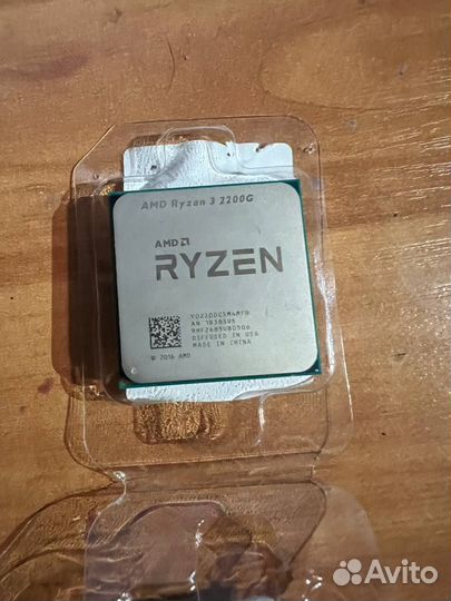 Процессор AMD ryzen 3 2200G
