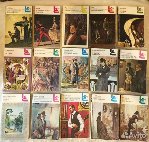 Толстой Каренина Чехов Лажечников Гоголь Лермонтов