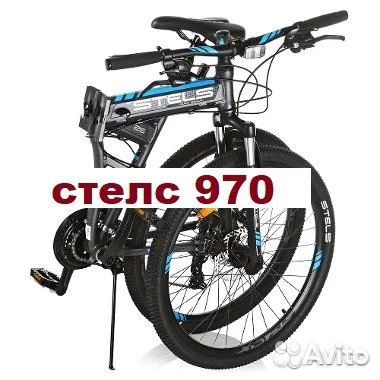 Велосипед велосипеды складные горные