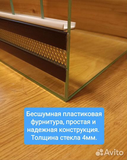 Террариумы из стекла от производителя