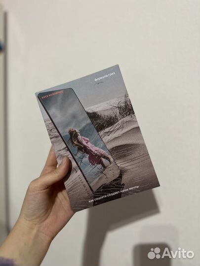 Книга «Формула грез» Катя Колпинец