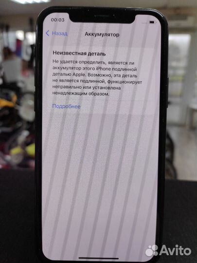 iPhone 11 Pro, 256 ГБ