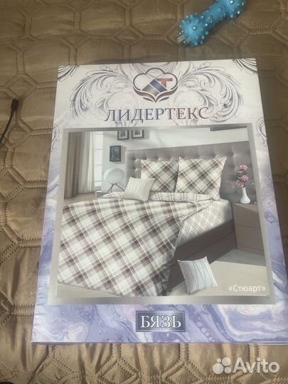 Шторы, комплект