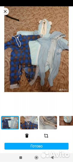 Комбинезон+ поддевы+вещи пакетом