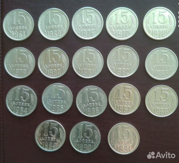 Монеты 1961-1991 года. Погодовка