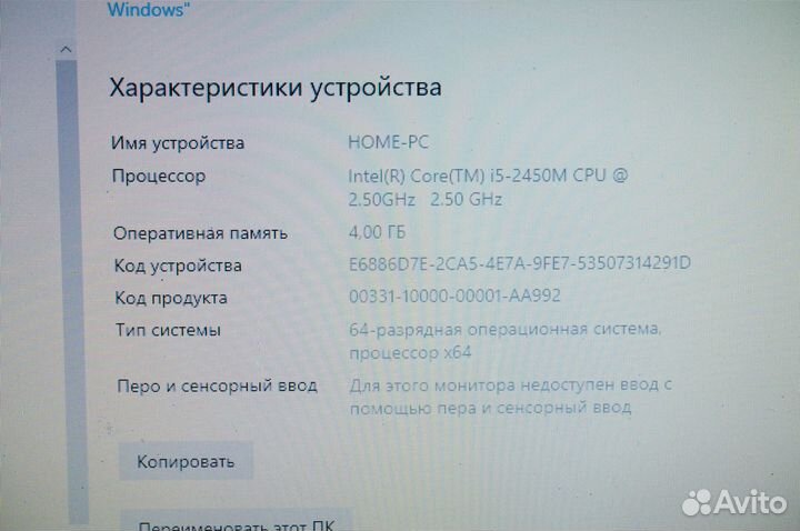 Ноутбук asus в хорошем состоянии