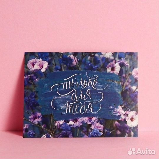 Мини открытки