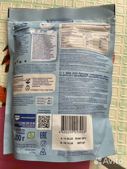 Каша молочная кукурузная Нутрилон