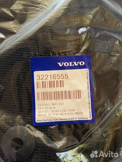 Оригинальный комплект коврики Volvo xc60