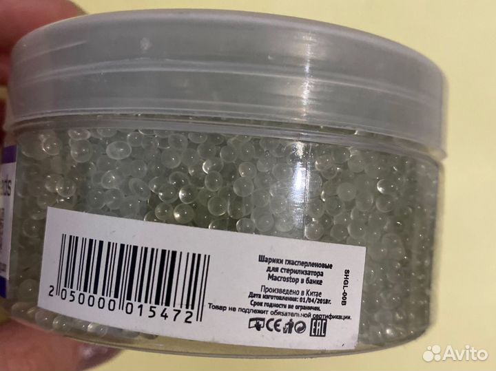 Стерилизатор инструментов, воскоплав