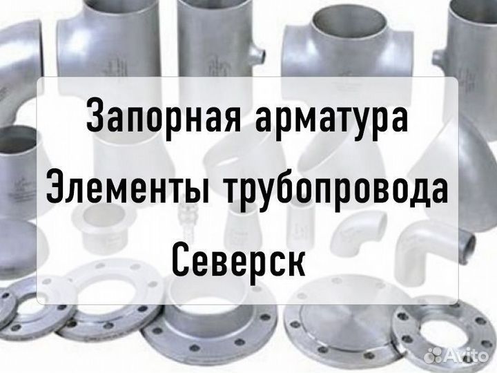 Кран шаров. Naval фланцевый Ду40 Ру40 д-15720