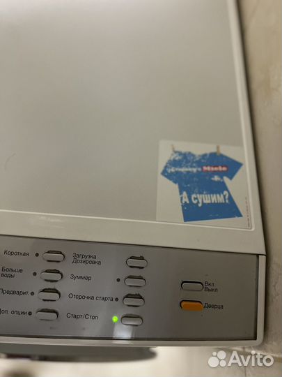Стиральная машина miele