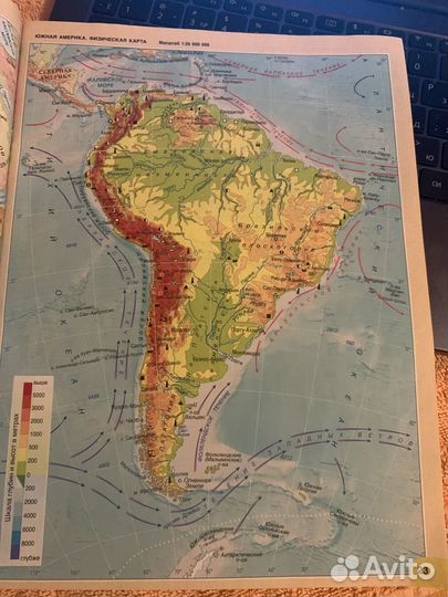 Атлас Русское Слово 7-9 класс Огэ