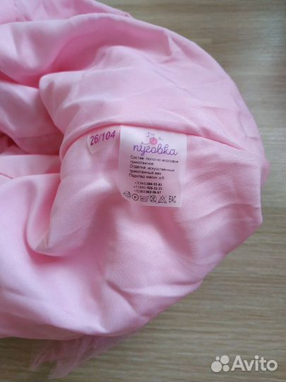 Детские карнавальные костюмы