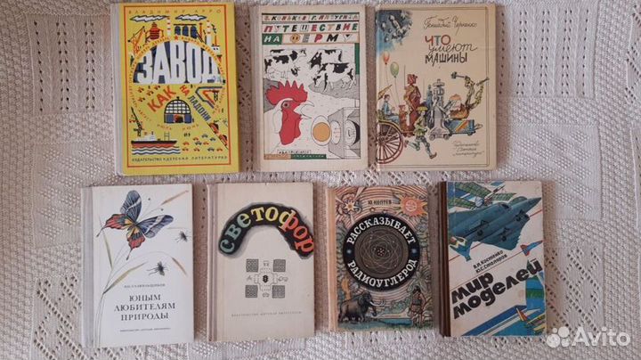 Познавательные научно-художественные книги СССР