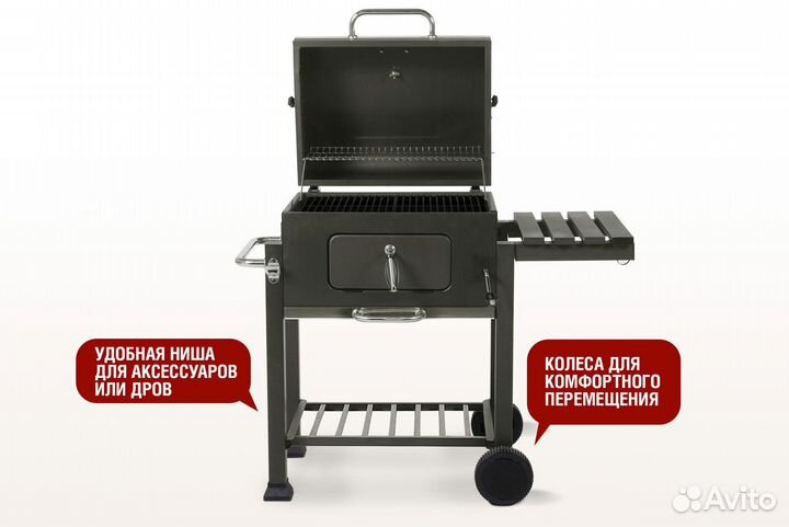 Прямоугольный угольный гриль Start Grill locker