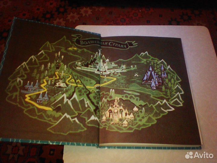 Волков.Тайна заброшенного замка.Дом 1992 год