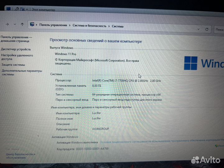 Игровой ноутбук msi leopard pro